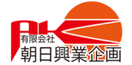 有限会社 朝日興業企画｜沖縄県名護市の鉄骨建築・ステンレス工事、各種イベント音響・照明・機器販売施工工事、ラインナップスタジオ、ライブハウスバードランドの運営